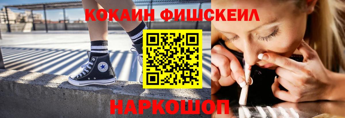 Кокаин VHQ  Вход с VPN  Тавда 