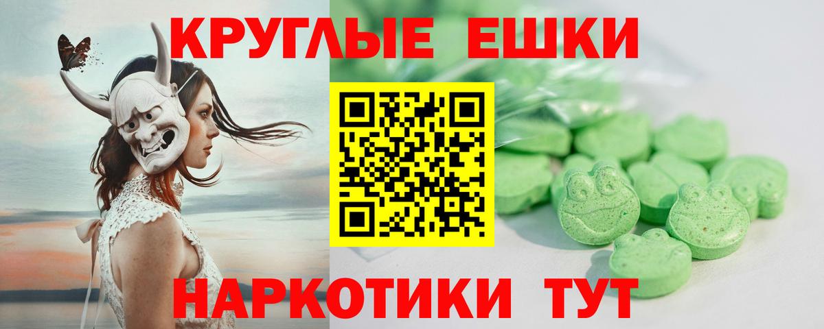 Тавда  Ecstasy Дубай  Ecstasy Punisher  Ecstasy  Вход с VPN 