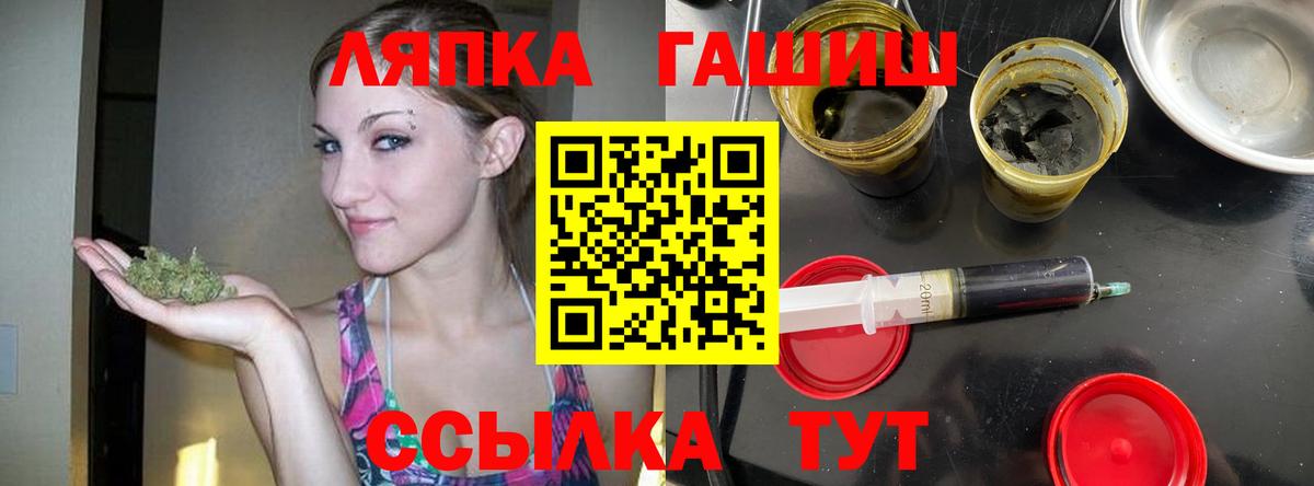 ГАШИШ Cannabis Тавда