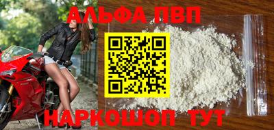 прущий лед Обь