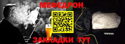 гидра Обнинск