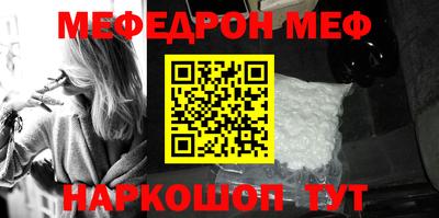 прущий лед Обь