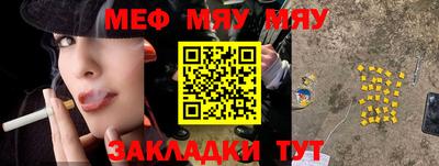 гидра Обнинск