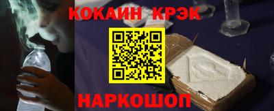 прущий лед Обь
