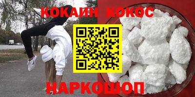 гидра Обнинск