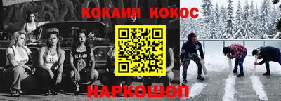 гидра Обнинск