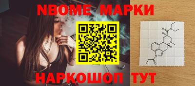 гидра Обнинск
