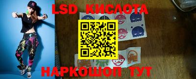 прущий лед Обь