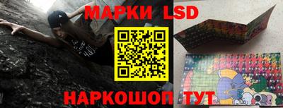 гидра Обнинск