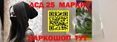 гидра Обнинск