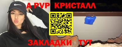 гидра Обнинск