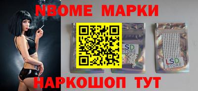 прущий лед Обь