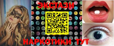 гидра Обнинск