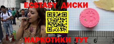 гидра Обнинск