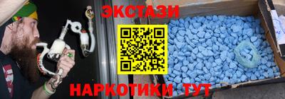 прущий лед Обь