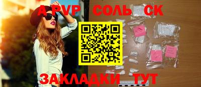 прущий лед Обь