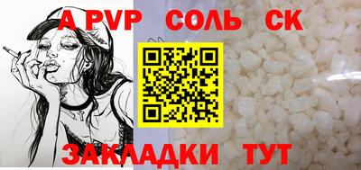 гидра Обнинск
