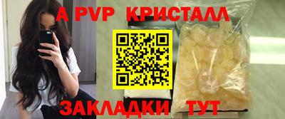 прущий лед Обь