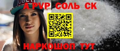 прущий лед Обь