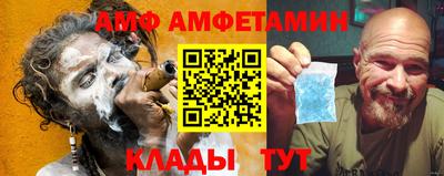 прущий лед Обь