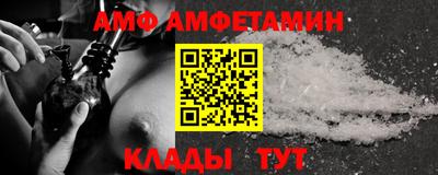 гидра Обнинск