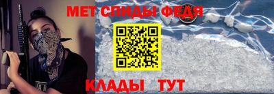 гидра Обнинск