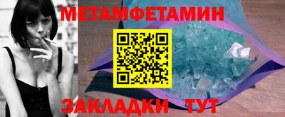 прущий лед Обь
