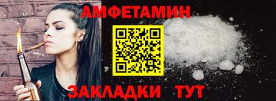 прущий лед Обь