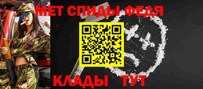 прущий лед Обь