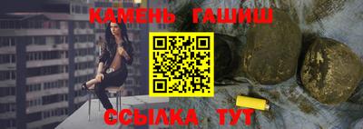 гидра Обнинск