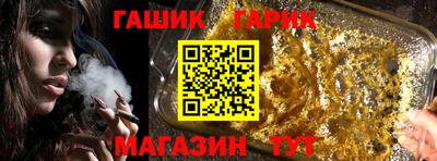 гидра Обнинск