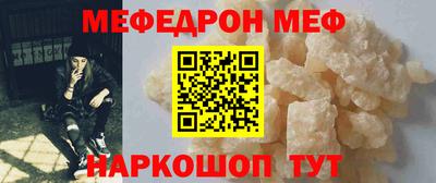 прущий лед Обь