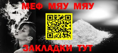 хмурый Нягань