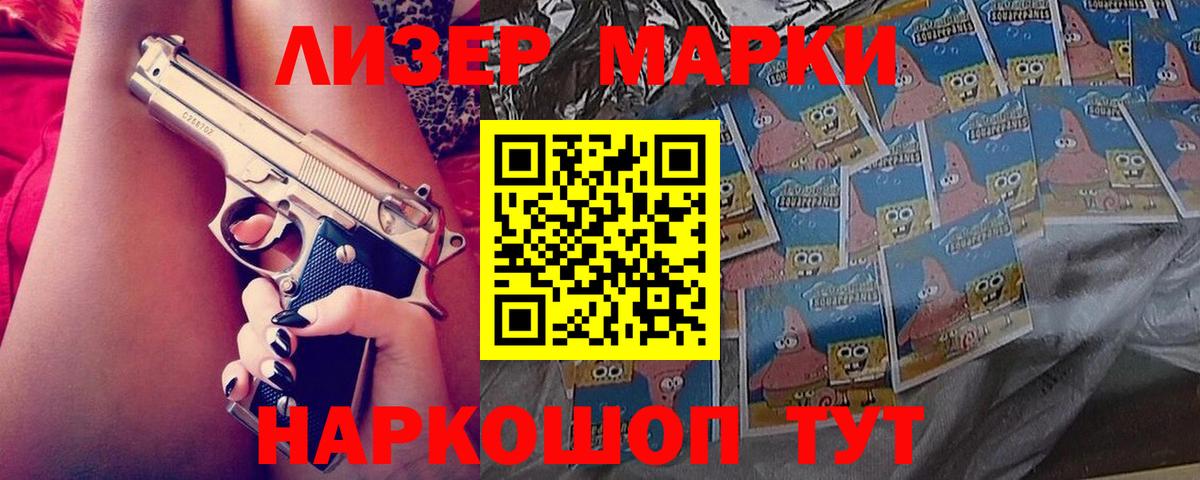 ЛСД экстази кислота  Вход с VPN  Тавда  Лсд 25 экстази ecstasy 