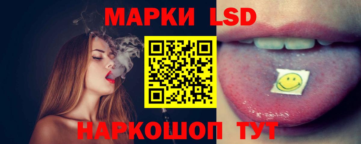 Лсд 25 экстази кислота Тавда