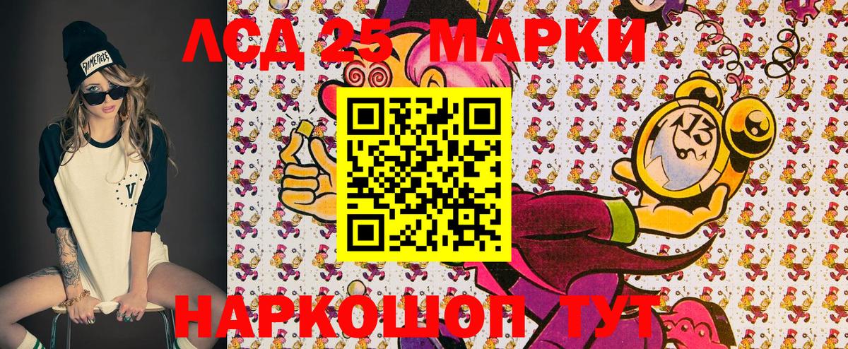 Тавда  Марки NBOMe 1,8мг  Марки NBOMe  Марки NBOMe 1,8мг  Вход с VPN 
