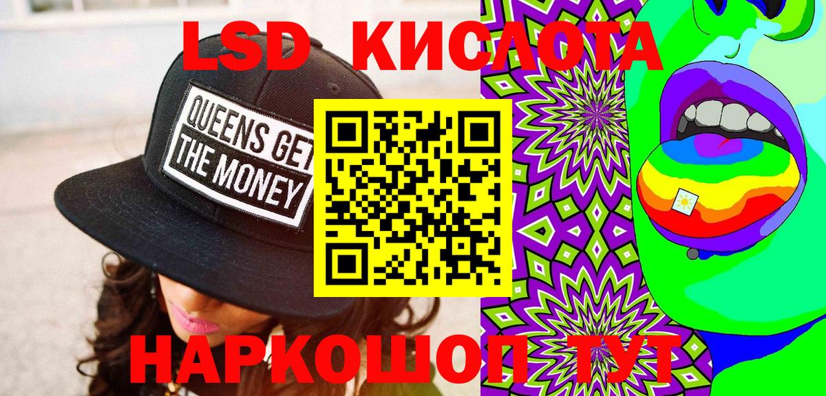 Марки 25I-NBOMe 1,8мг Тавда