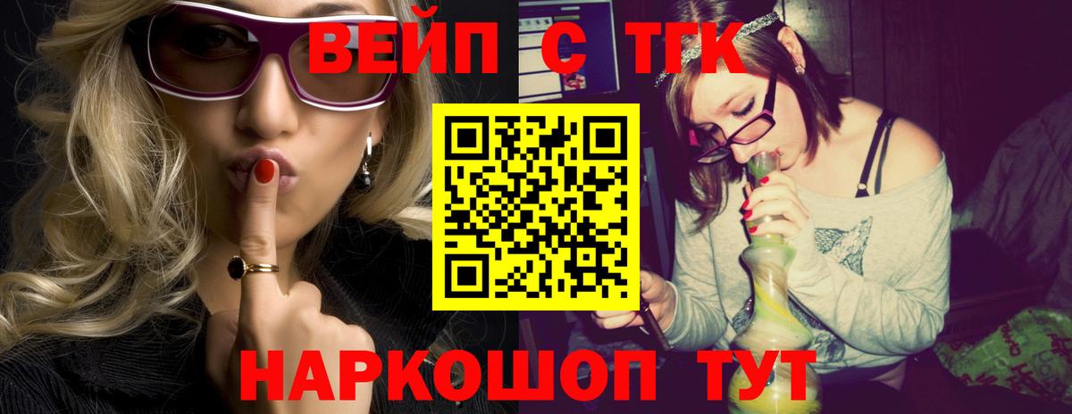 Дистиллят ТГК концентрат Тавда