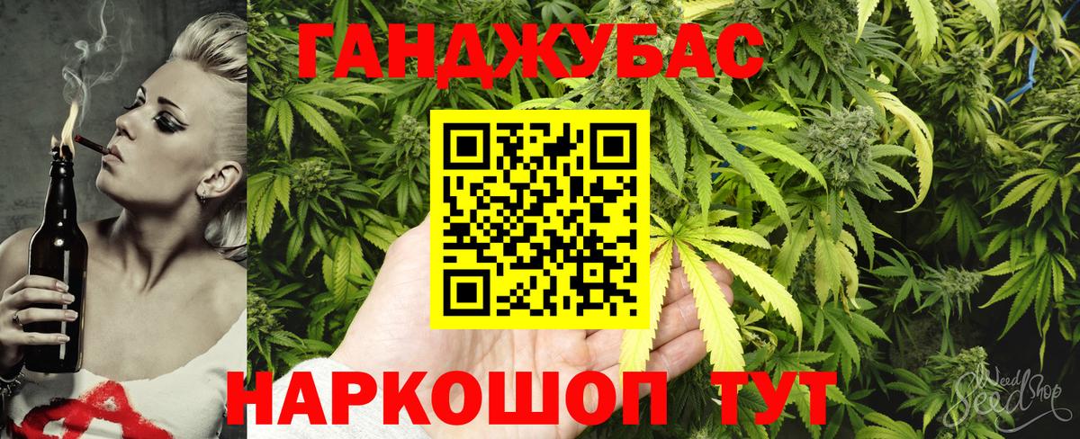 Тавда  Конопля MAZAR  Каннабис OG Kush  Каннабис планчик  Марихуана Bruce Banner  Вход с VPN 